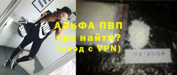 скорость mdpv Алексин