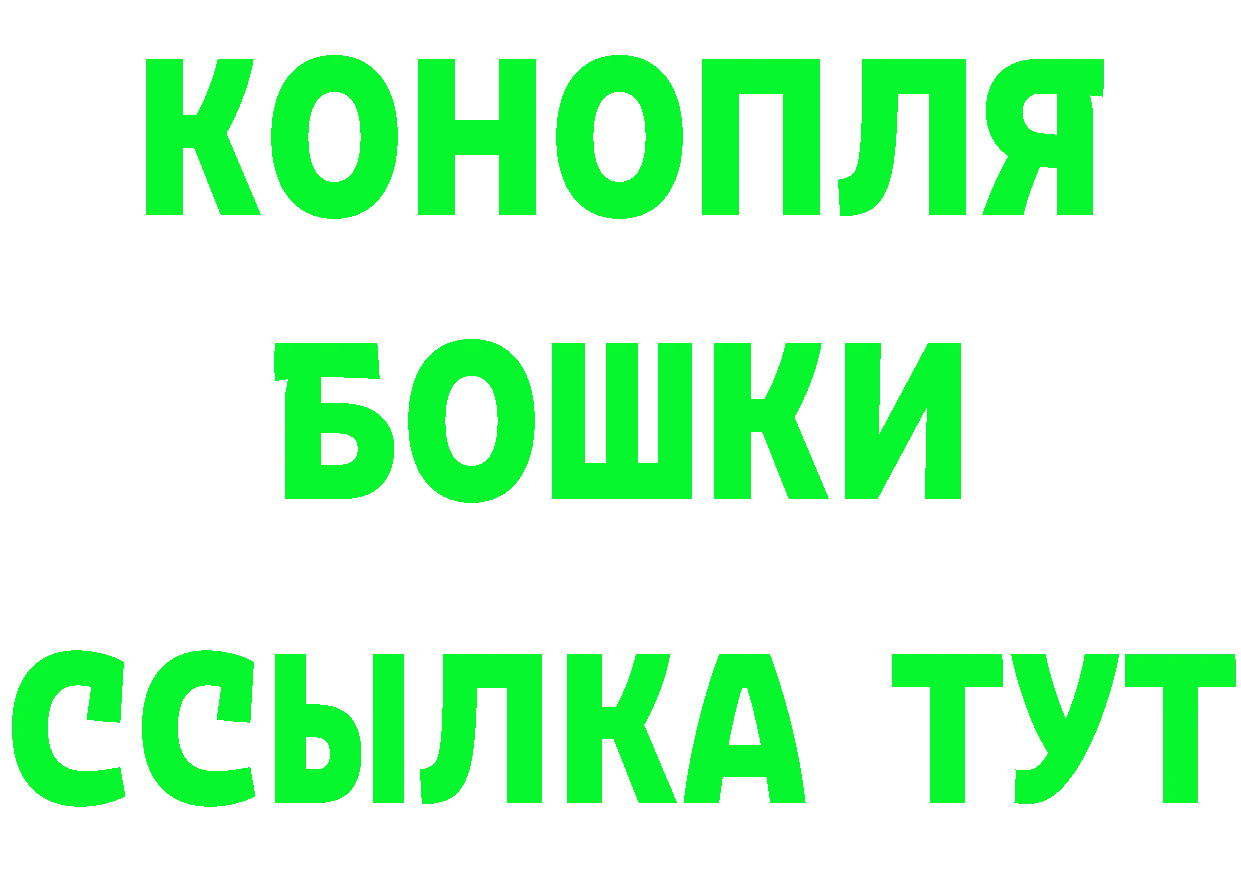 ГАШ Изолятор ссылка даркнет кракен Белорецк